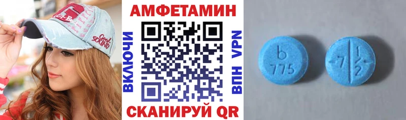 blacksprut ONION  Иваново  Амфетамин Premium  закладка 