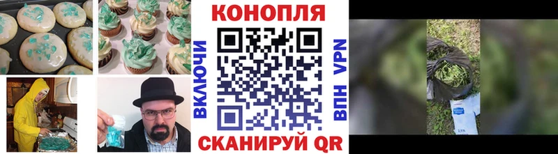 Cannafood марихуана  Иваново 