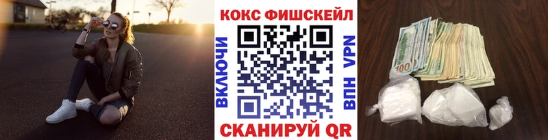COCAIN VHQ  Иваново 