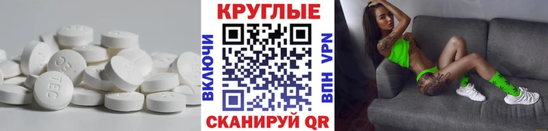 где найти наркотики  Иваново  ЭКСТАЗИ круглые 