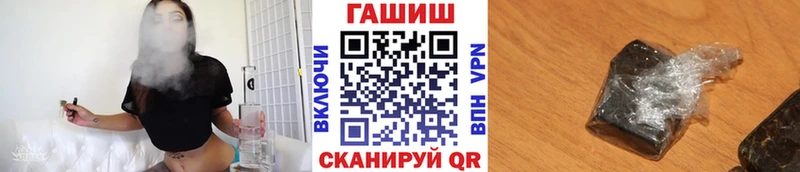 ГАШИШ убойный  Иваново 