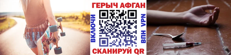 закладки  Иваново  ГЕРОИН белый 