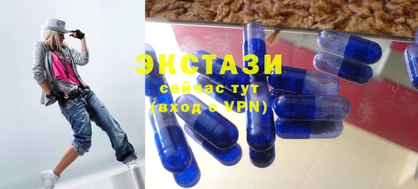 стафф Волоколамск