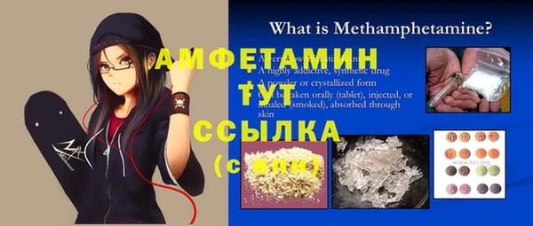 стафф Волоколамск