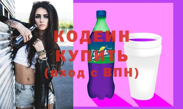 марки nbome Володарск