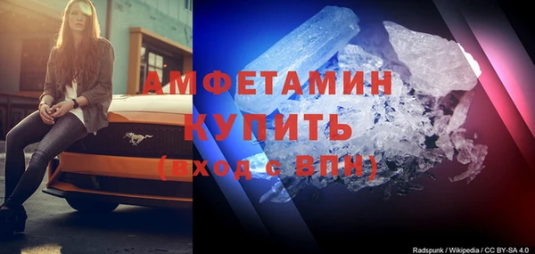 марки nbome Володарск