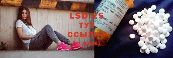 дистиллят марихуана Волосово