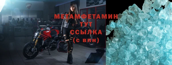 дистиллят марихуана Волосово