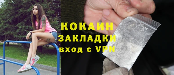 марки nbome Володарск