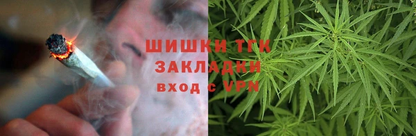 дистиллят марихуана Волосово