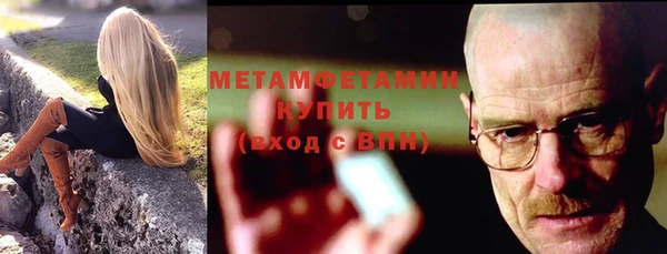 дистиллят марихуана Волосово