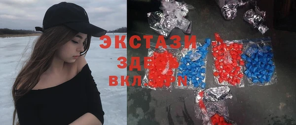 дистиллят марихуана Волосово