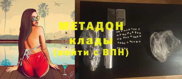 дистиллят марихуана Волосово