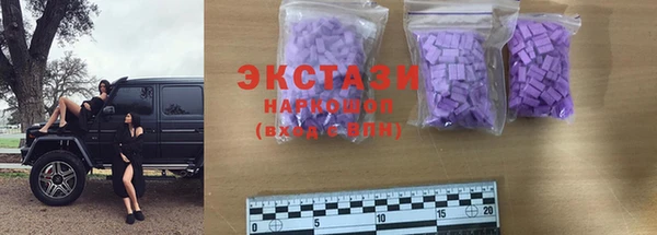дистиллят марихуана Волосово