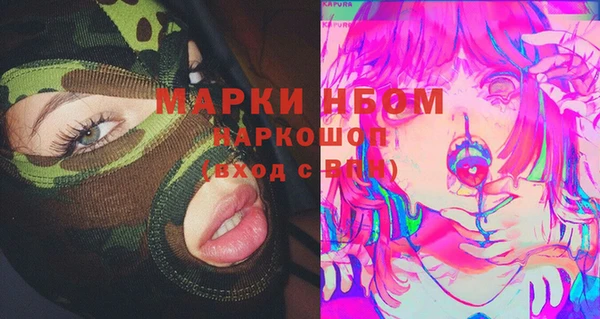 дистиллят марихуана Волосово