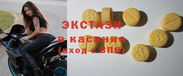 марки nbome Володарск