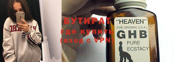 стафф Волоколамск