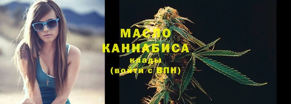 дистиллят марихуана Волосово