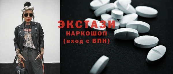 стафф Волоколамск