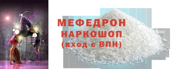 марки nbome Володарск