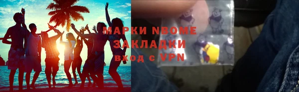 стафф Волоколамск