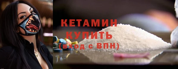 марки nbome Володарск