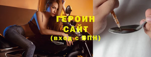 дистиллят марихуана Волосово