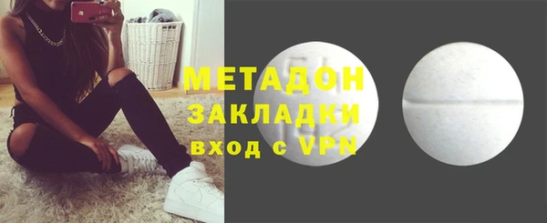 стафф Волоколамск