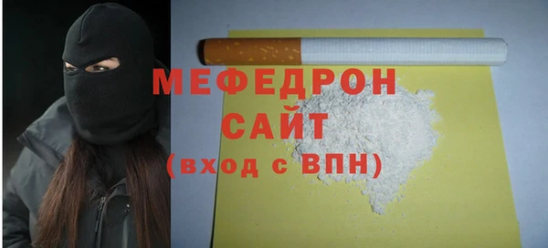 стафф Волоколамск