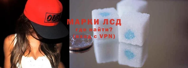 дистиллят марихуана Волосово