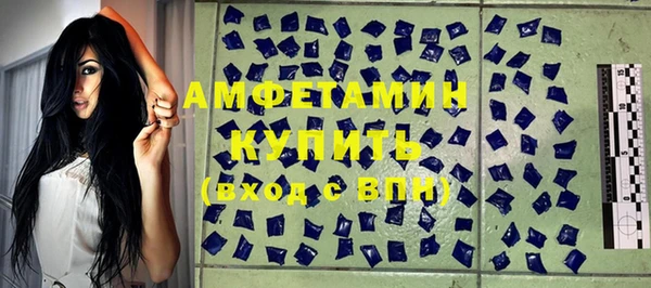дистиллят марихуана Волосово