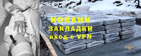 стафф Волоколамск