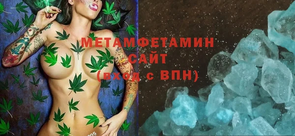 стафф Волоколамск