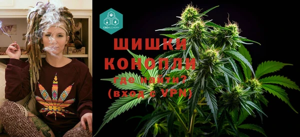 дистиллят марихуана Волосово