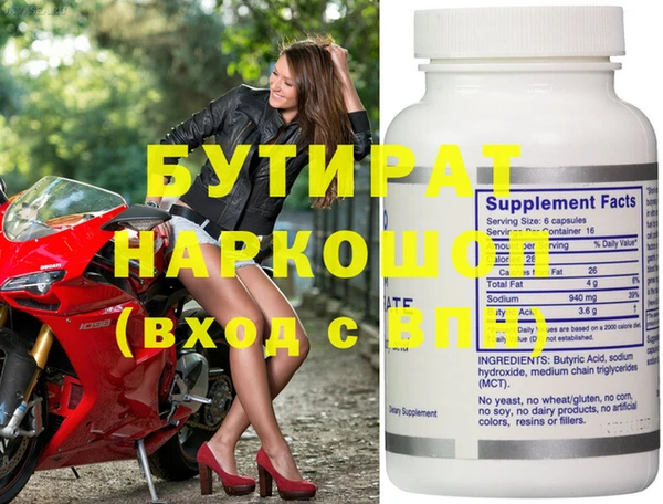 дистиллят марихуана Волосово
