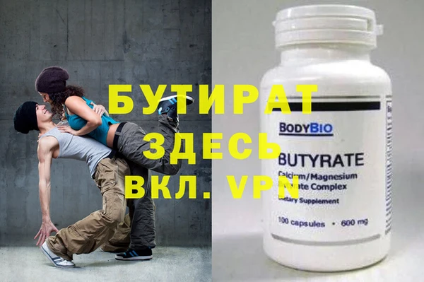 марки nbome Володарск