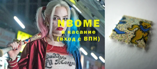 стафф Волоколамск