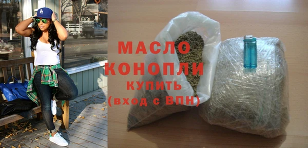 стафф Волоколамск