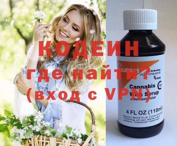 стафф Волоколамск
