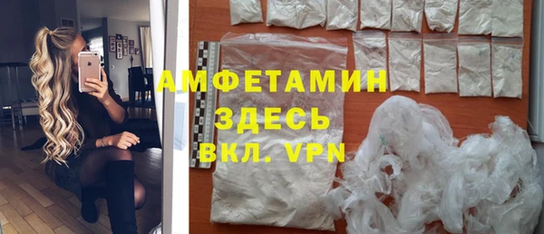 стафф Волоколамск