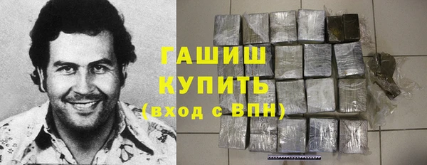 стафф Волоколамск
