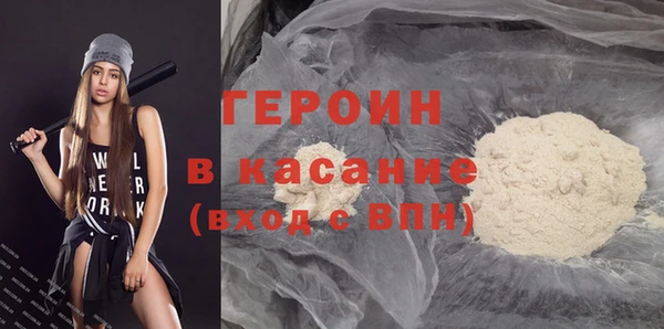 марки nbome Володарск