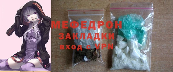 марки nbome Володарск