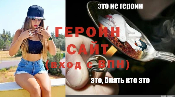 дистиллят марихуана Волосово