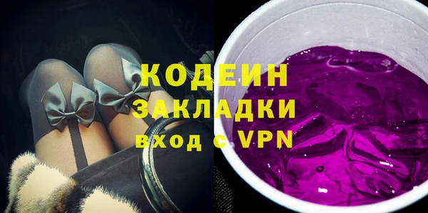 марки nbome Володарск