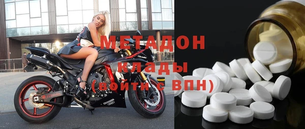 марки nbome Володарск