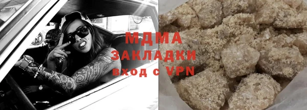 дистиллят марихуана Волосово