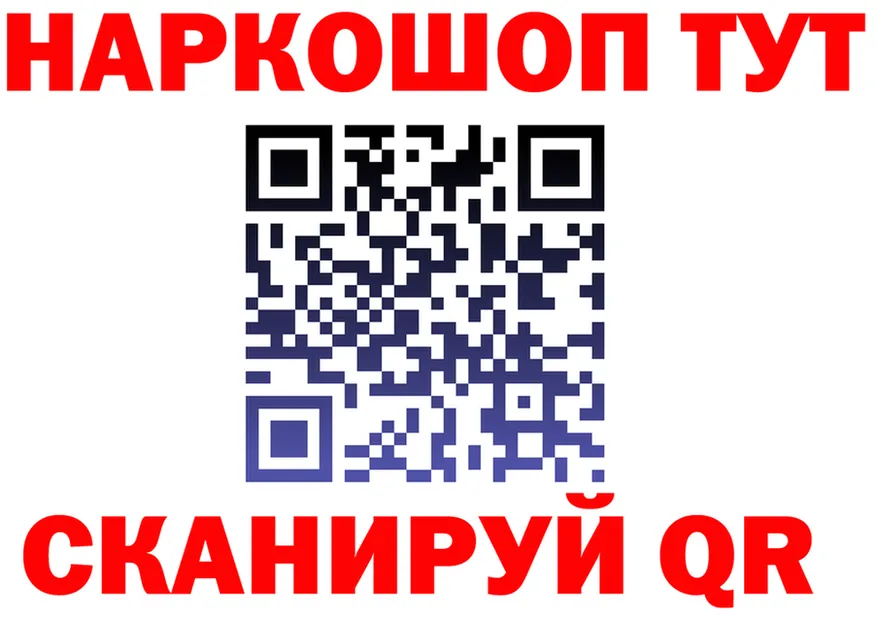 Бутират оксана ONION площадка omg Иваново