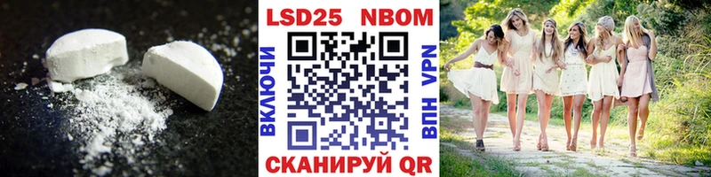 ЛСД экстази кислота  Иваново 