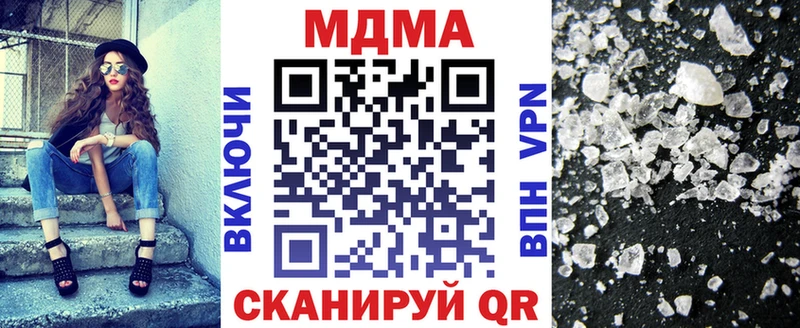 закладки  мега зеркало  МДМА молли  Иваново 